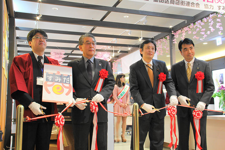 東京スカイツリータウン・ソラマチに「ｅ－すみだ電子商店街」が飛び出した！　メイン画像