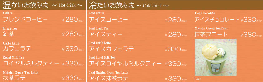 ワッフルセット￥600（税込）／3種のベリー／ゆずはちみつ／チョコバナナ　単品各￥450（税込）