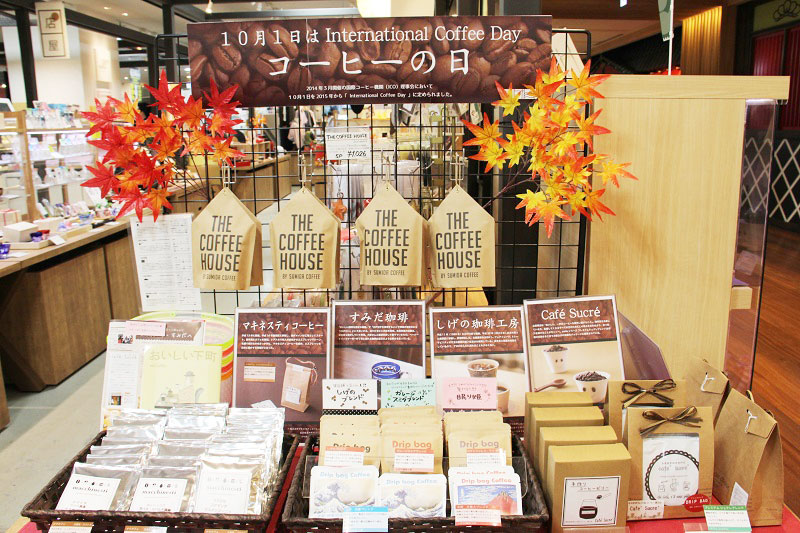 コーヒーフェア